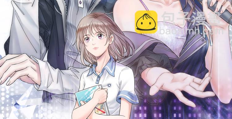 第16话 在校大明星7