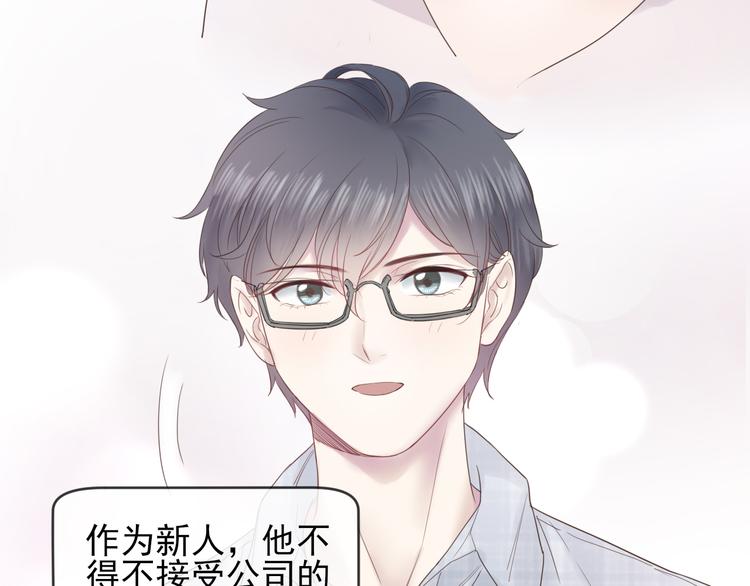 第13话 凡人歌星76