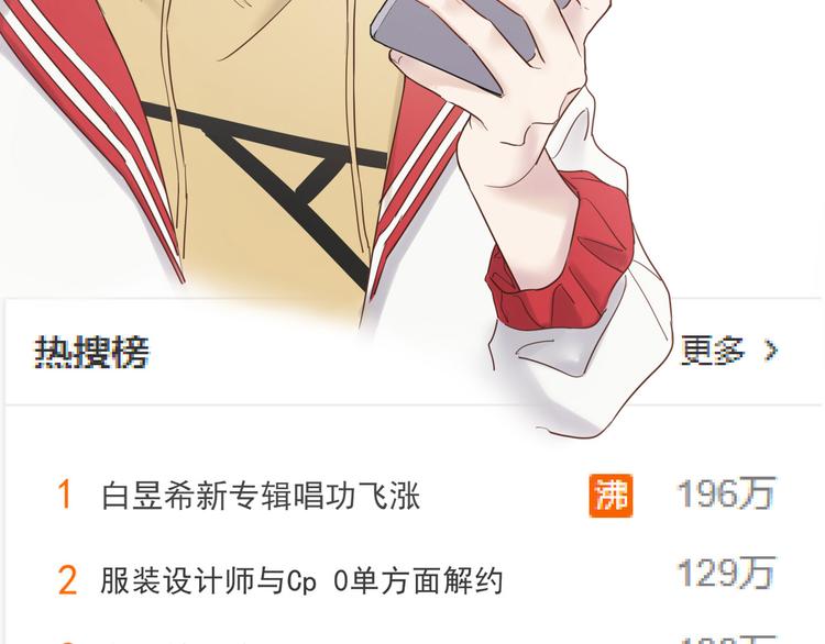第14话 曲谱被毁78