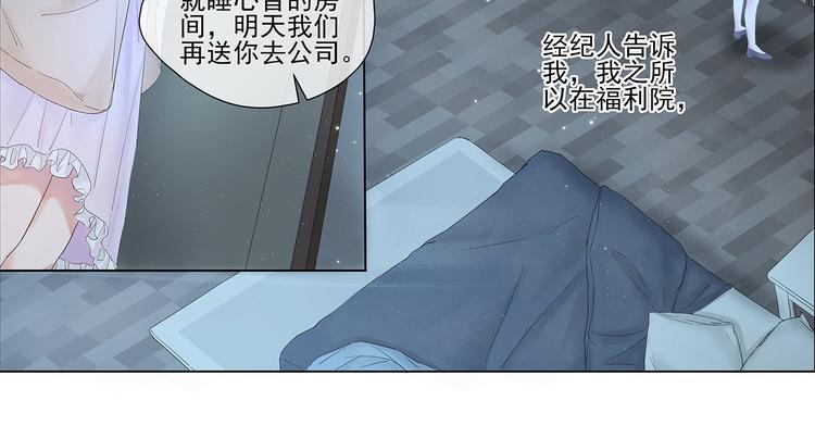 第4话 “家”52