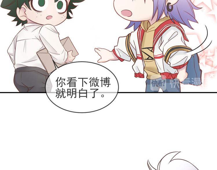 第14话 曲谱被毁72