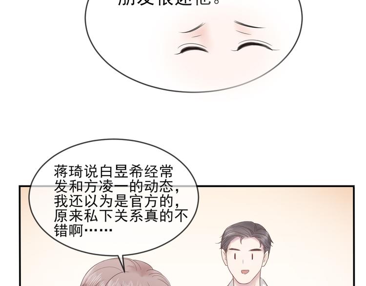 第13话 凡人歌星56