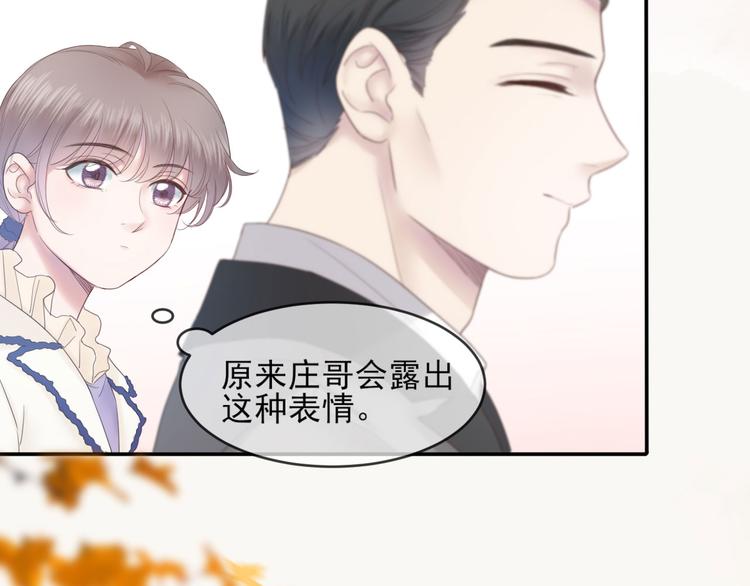 第15话 明星的真面目86