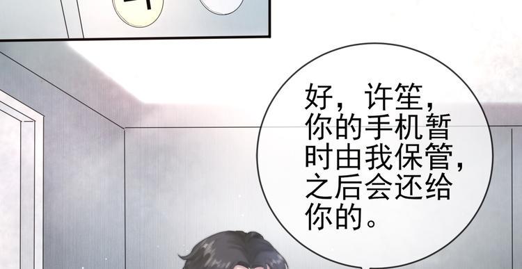 第6话 探知真相5