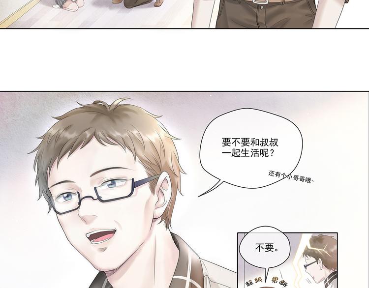 第1话 我的身份？40