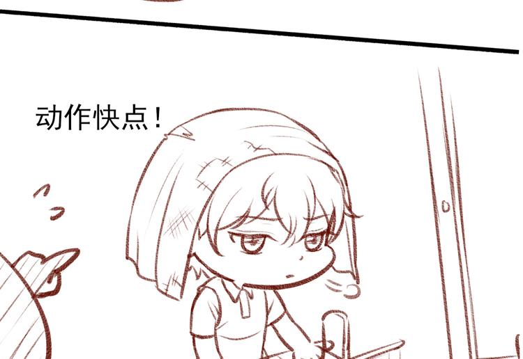 第9话 对峙153