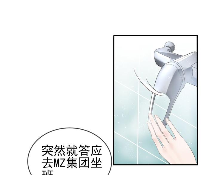 第9话 对峙138