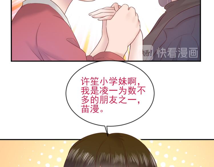 第19话 临时默契36