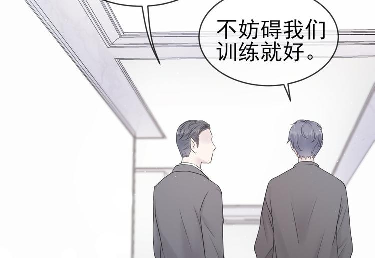 第8话 哥哥登场83