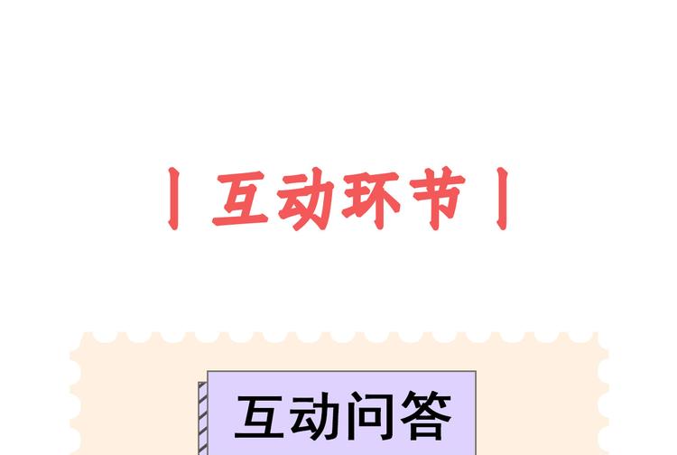 第12话 成为搭档108