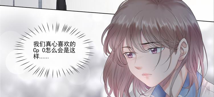 第2话 面具底下的他63