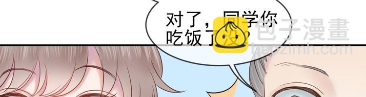 第18话 神秘男友5