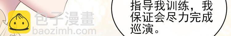 第11话 决定成为歌手131