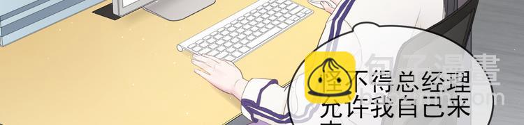 第11话 决定成为歌手91