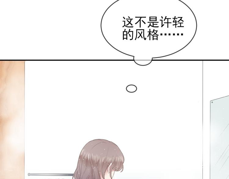 第9话 对峙140