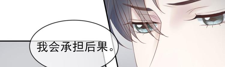 第14话 曲谱被毁49