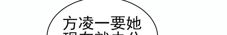 第5话 作品与姐姐151