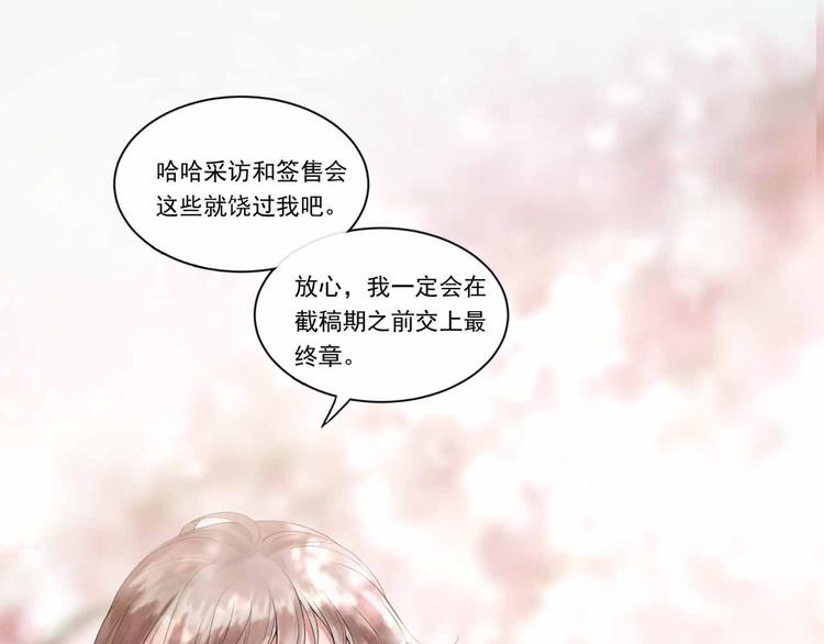 序章8