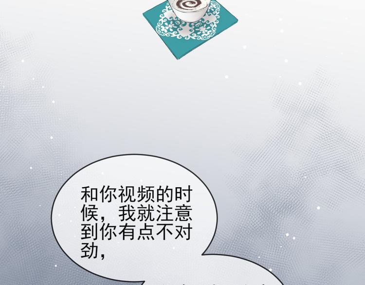 第10话 停滞不前76