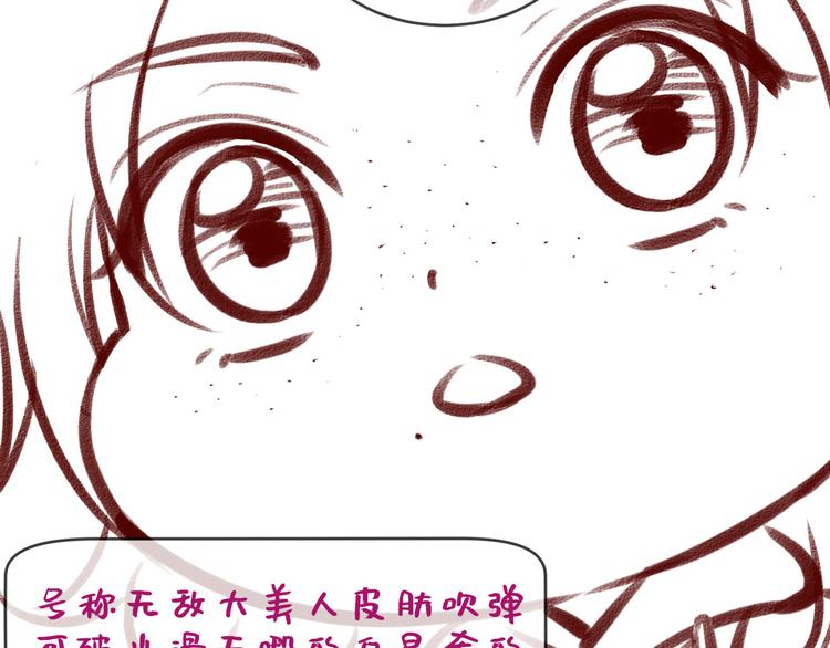 第14话 曲谱被毁134