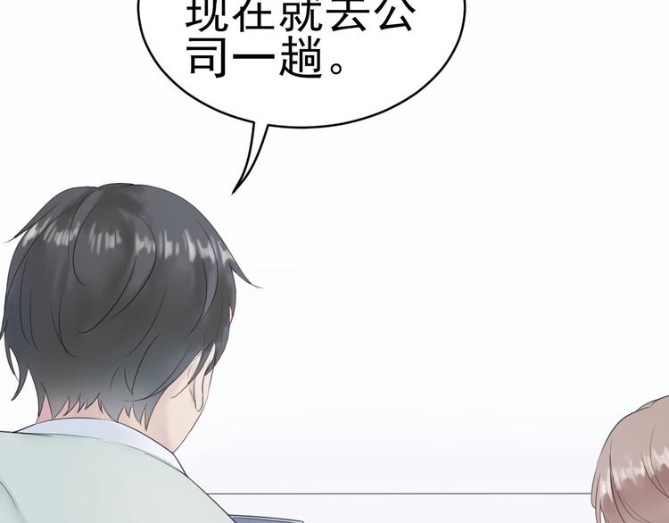 第5话 作品与姐姐152