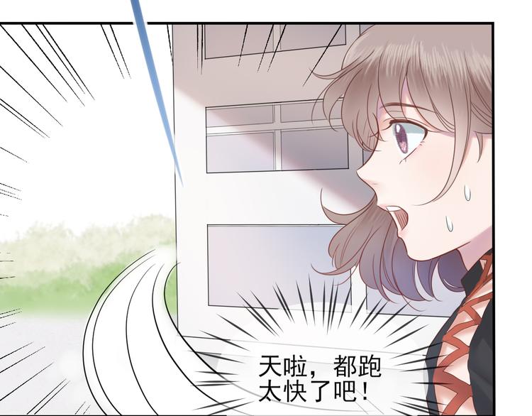 第17话 他的校园22
