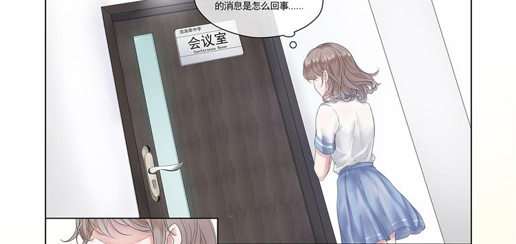 第1话 我的身份？54