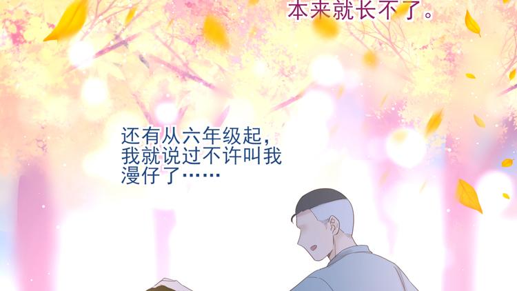 第19话 临时默契47