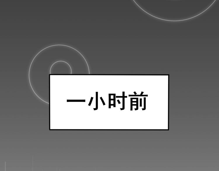 第6话 探知真相88