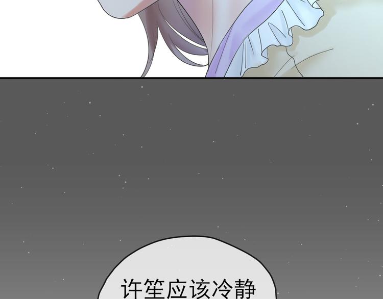 第5话 作品与姐姐48