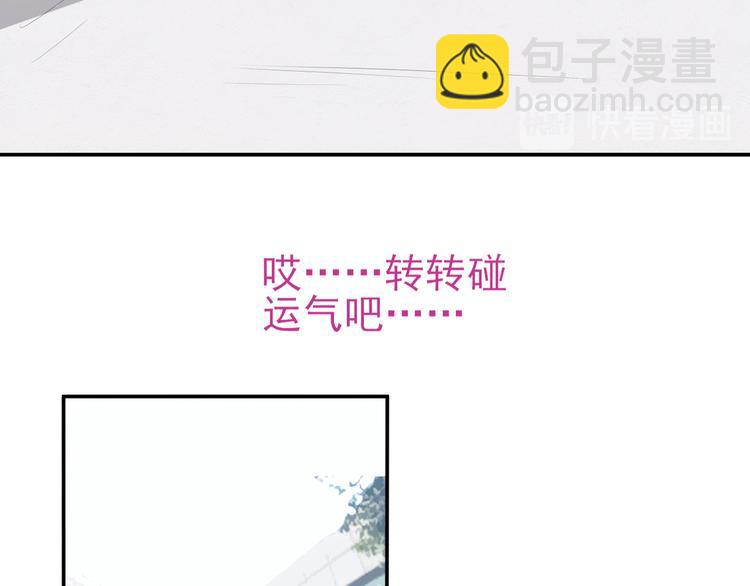 第17话 他的校园28