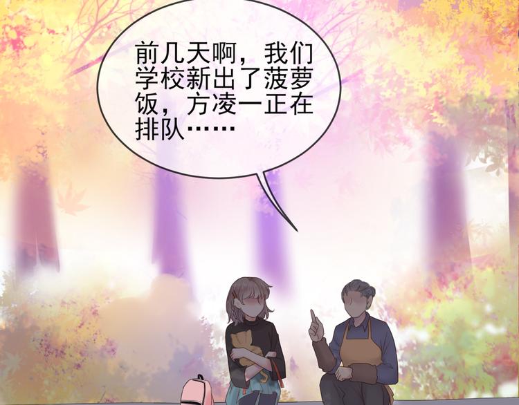 第17话 他的校园64