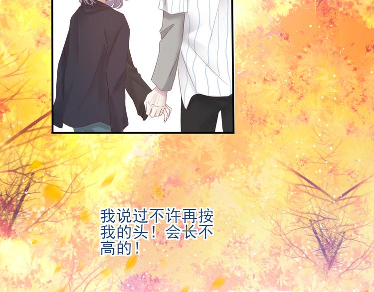 第19话 临时默契46