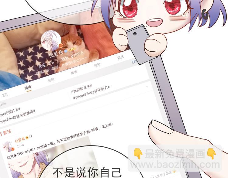 第14话 曲谱被毁74