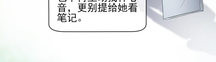 第13话 凡人歌星85