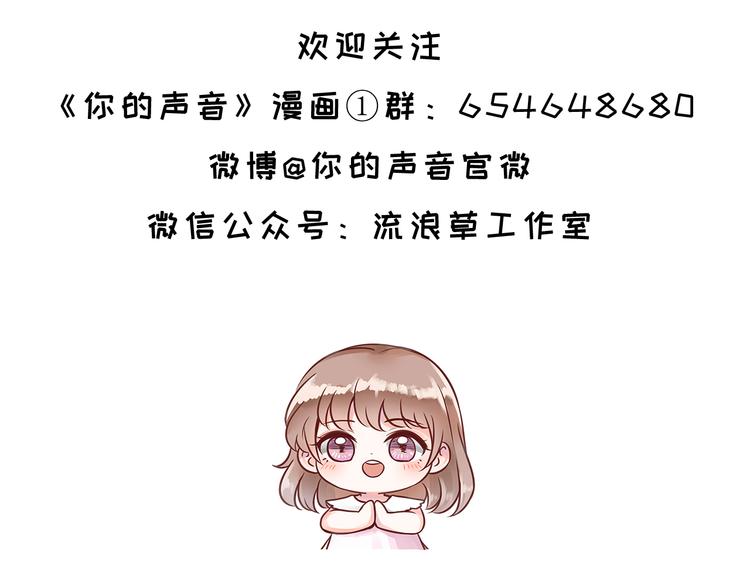 第16话 在校大明星82
