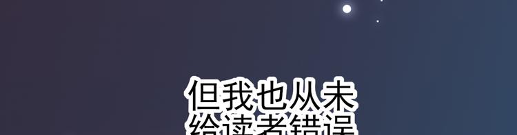 第6话 探知真相55