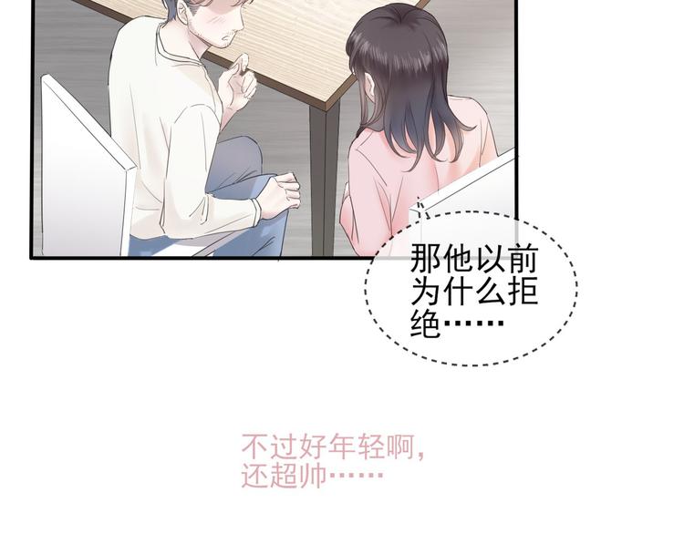 第8话 哥哥登场55