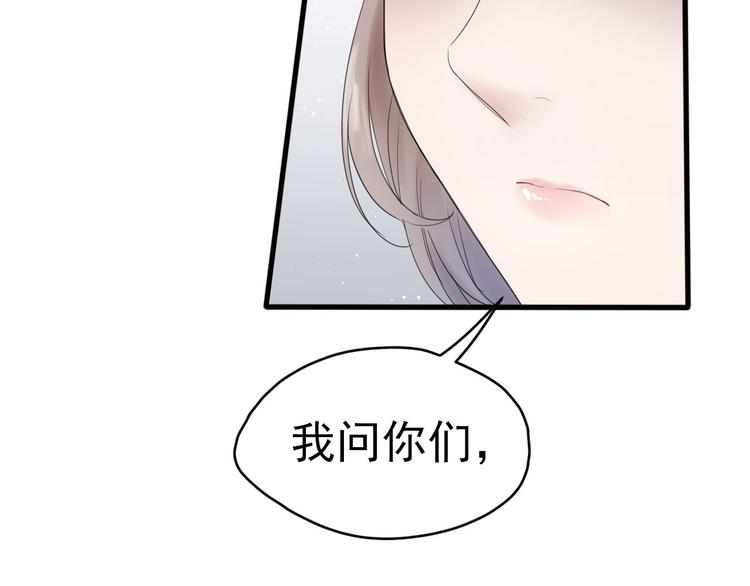 第5话 作品与姐姐86