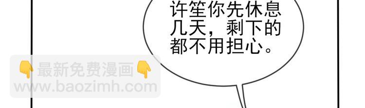 第14话 曲谱被毁115