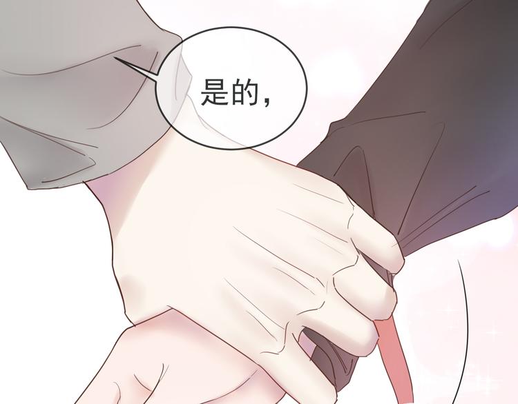第18话 神秘男友66
