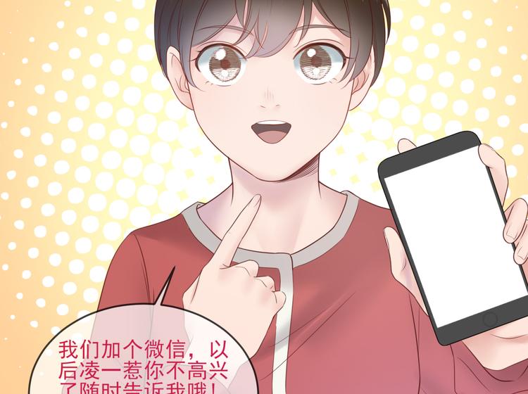 第19话 临时默契37