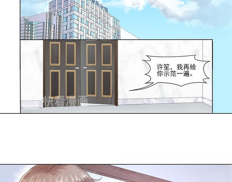 第3话 唱歌VS写作26