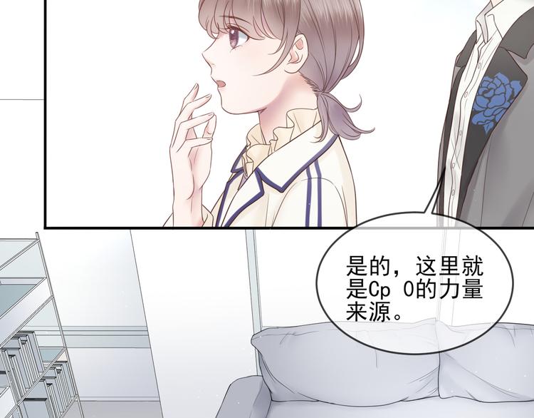 第13话 凡人歌星8