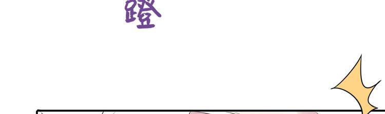 第15话 明星的真面目33