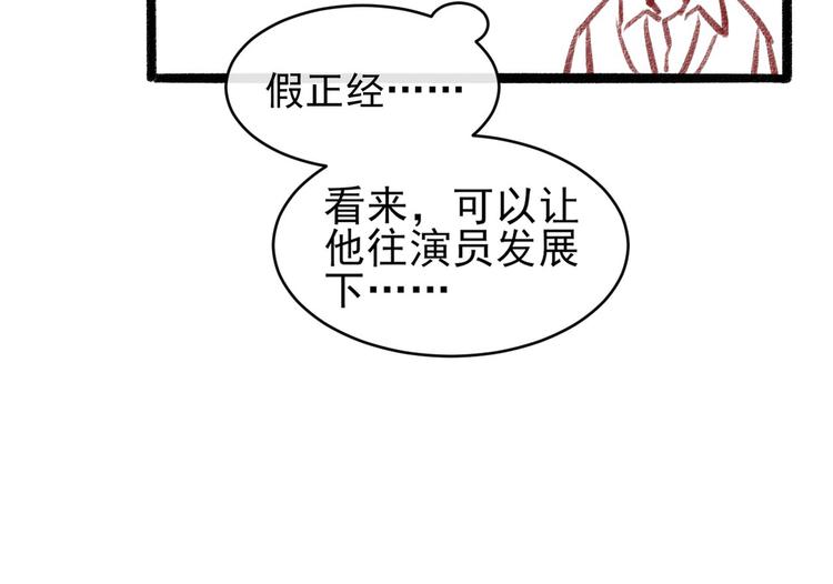 第11话 决定成为歌手159
