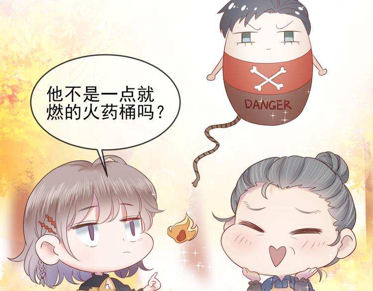 第17话 他的校园84