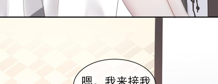 第8话 哥哥登场142
