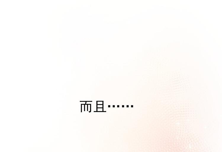 第8话 哥哥登场95