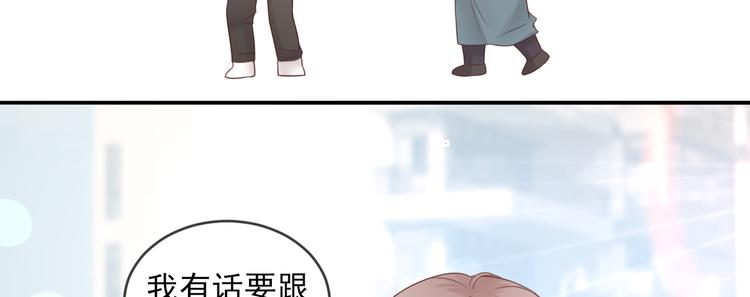 第18话 神秘男友47